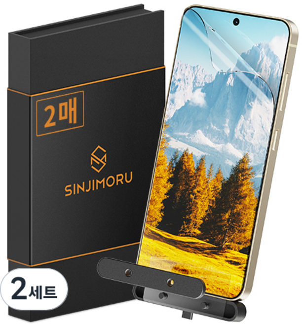 SINJIMORU 簡易貼合 PET 全覆蓋修復手機螢幕保護貼 2入, 2套