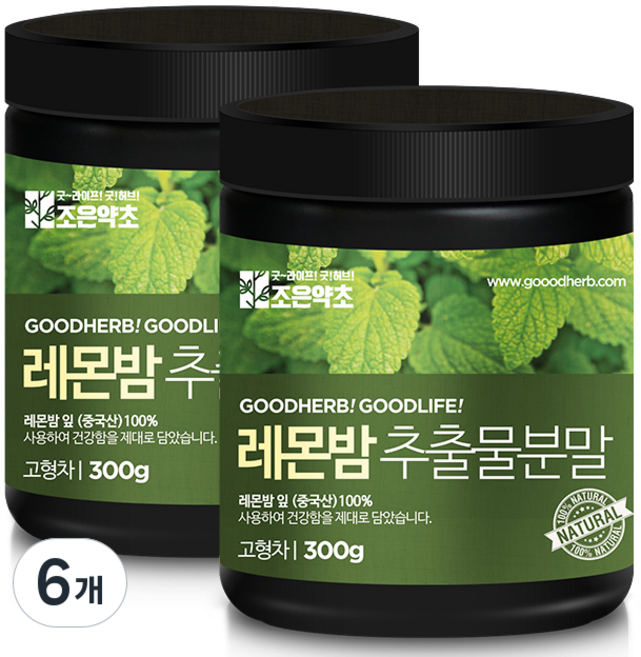굿허브 프리미엄 레몬밤 추출분말, 6개, 300g