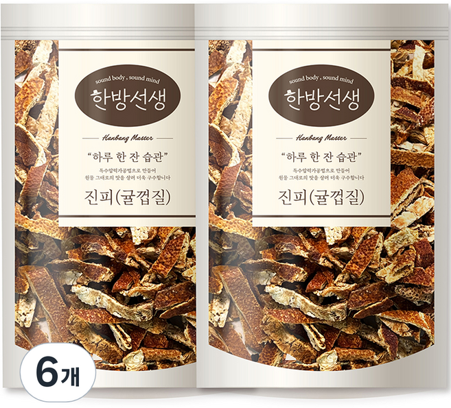 hanbangmaster 橘皮 陳皮, 300g, 6個