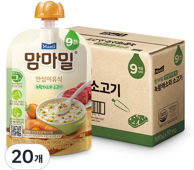맘마밀 안심이유식 9개월부터, 녹황채소 + 소고기 혼합맛, 100g, 20개 - 쿠팡