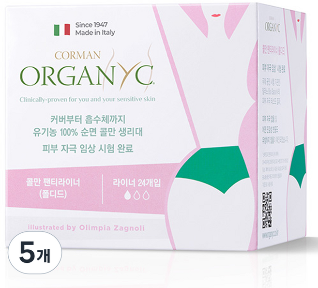 콜만 팬티라이너 폴디드, 일반, 24개입, 5개