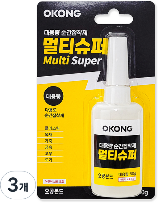 OKONG 瞬間膠 多功能超級 50g, 3個
