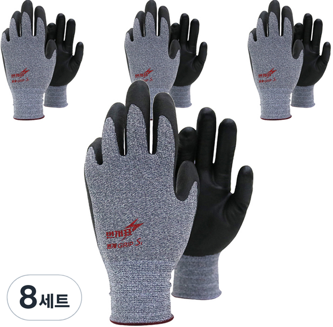번개표 번개그립 스마트장갑 양손착용 세트 S1