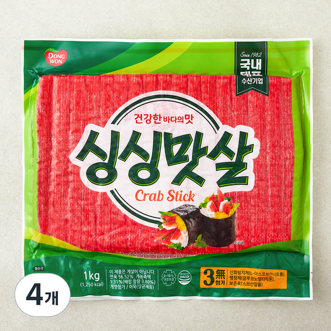 동원 싱싱맛살, 1kg, 4개