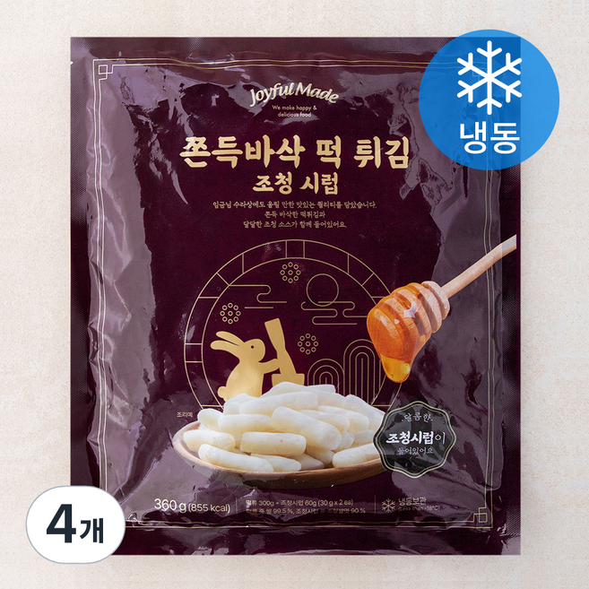조이풀메이드 쫀득 바삭 떡튀김 조청시럽 (냉동), 360g, 4개