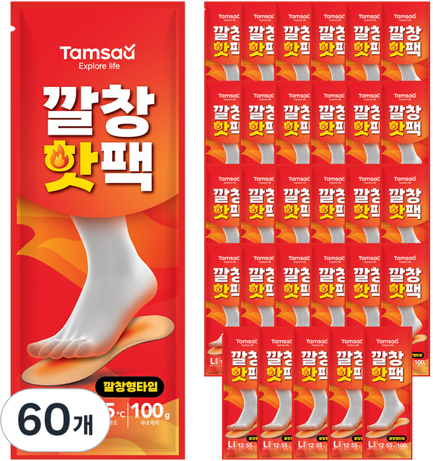 탐사 남성용 깔창 핫팩 국내생산 2입세트, 60개