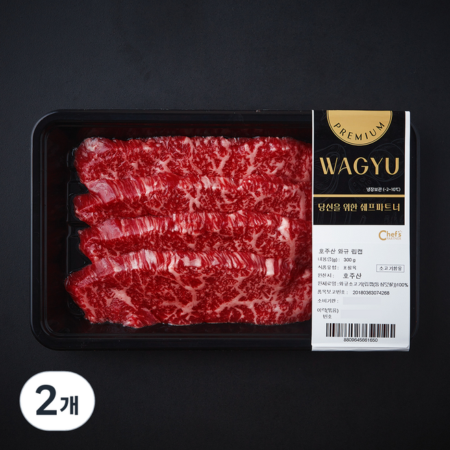 호주산 와규 립캡 (냉장), 2개, 300g