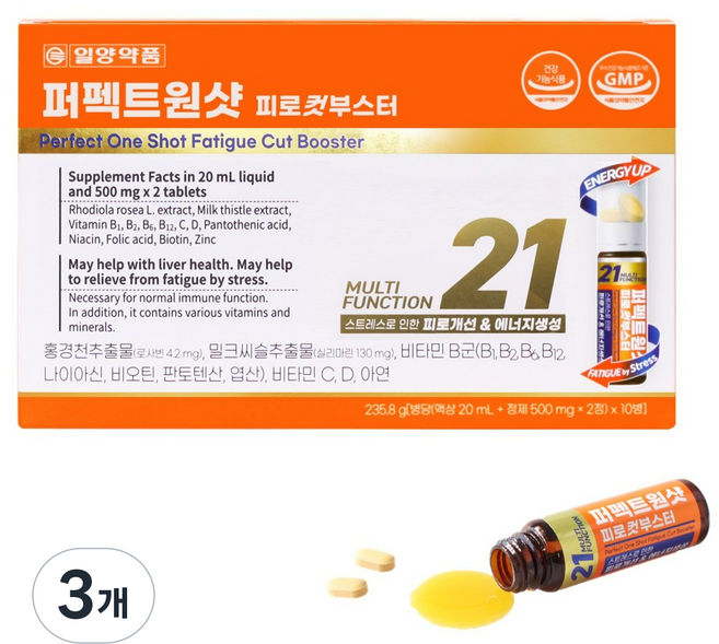 일양약품 퍼펙트원샷 피로컷부스터, 3개, 10회분