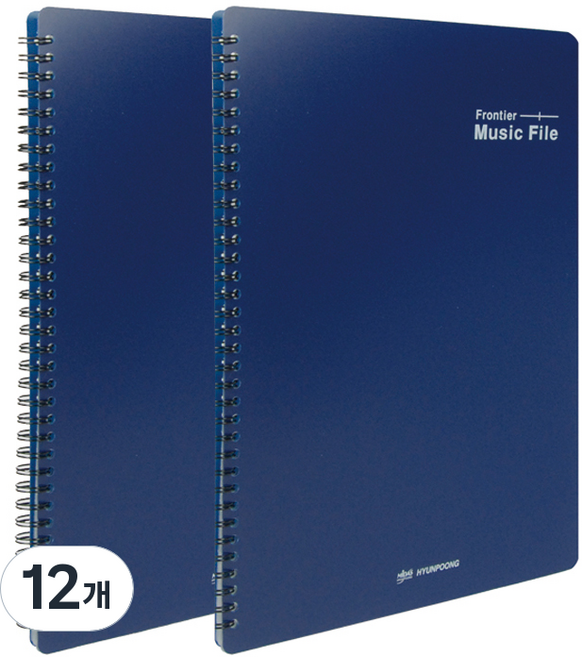 마이다스 40매 프론티어 악보파일 A4, 청색, 12개