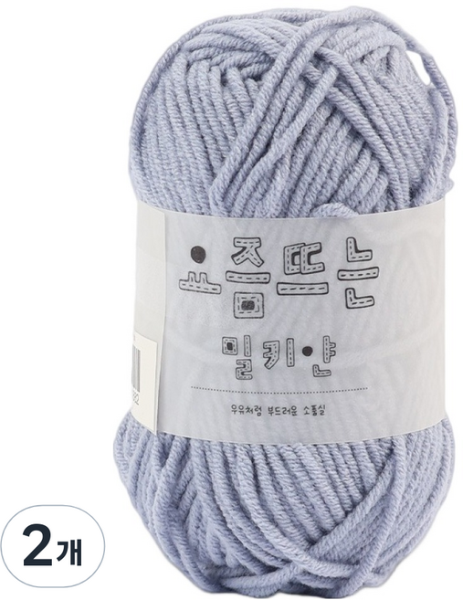 브랜드얀 요즘 뜨는 밀키얀, 30번 아즈라, 2개