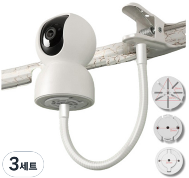 인피샵 360도 집게형 홈캠 거치대 + 브라켓 3종, 3세트