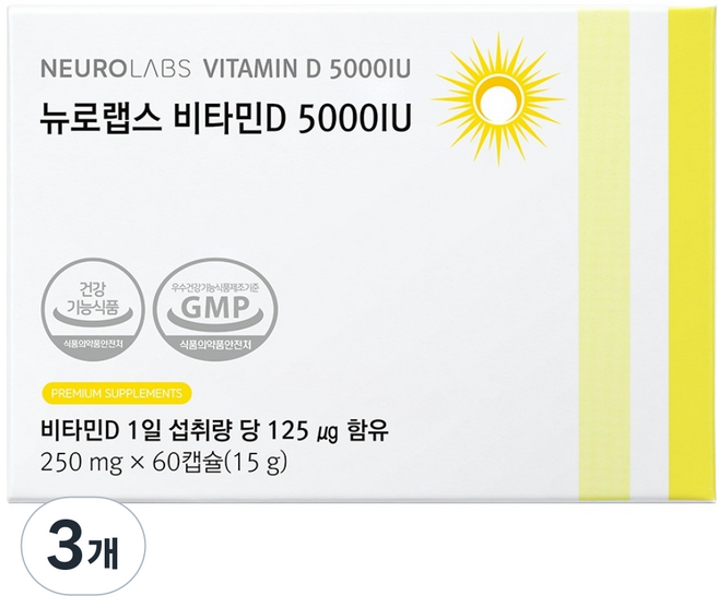 뉴로랩스 5000IU 비타민D 15g, 3개, 60정