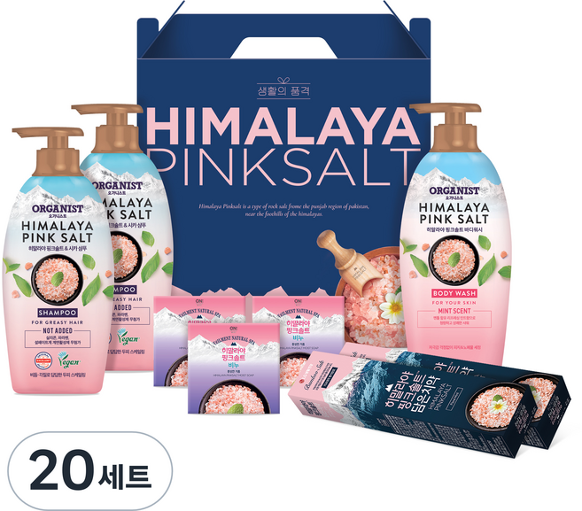 생활의품격 히핑 샴푸바디 세트 Q호, 20세트