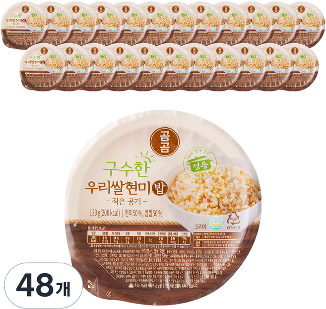 곰곰 구수한 우리쌀 현미밥 작은공기, 130g, 48개