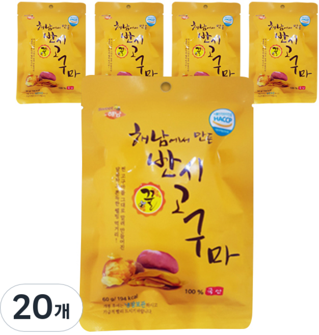 해남고구마 해남에서 만든 반시 고구마, 60g, 20개