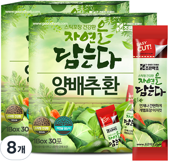 굿허브 조은약초 자연을 담는다 스틱형 양배추환, 8개, 90g