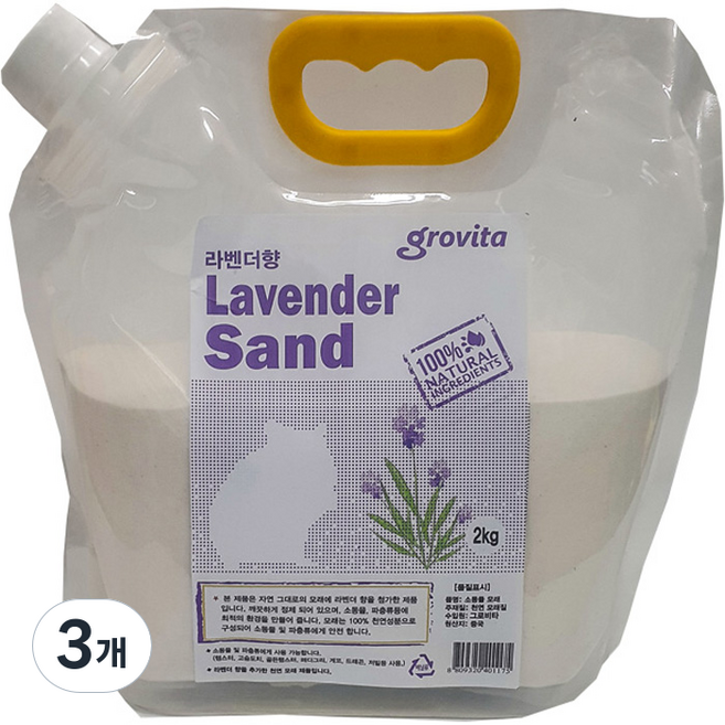 그로비타 라벤더향 소동물 모래, 2kg, 3개