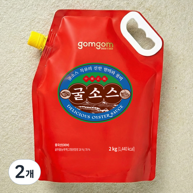 gomgom 蠔油, 2個, 2L