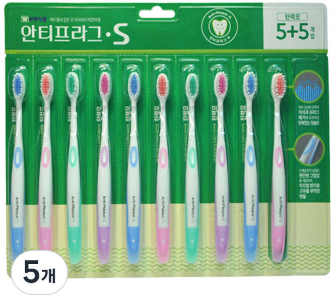 안티프라그 S 탄력모 칫솔, 10개입, 5개