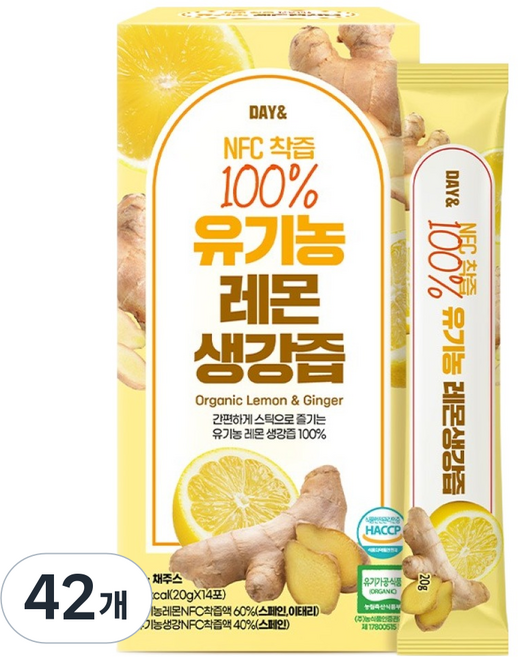 데이앤 착즙100% 유기농 레몬생강즙, 20ml, 42개