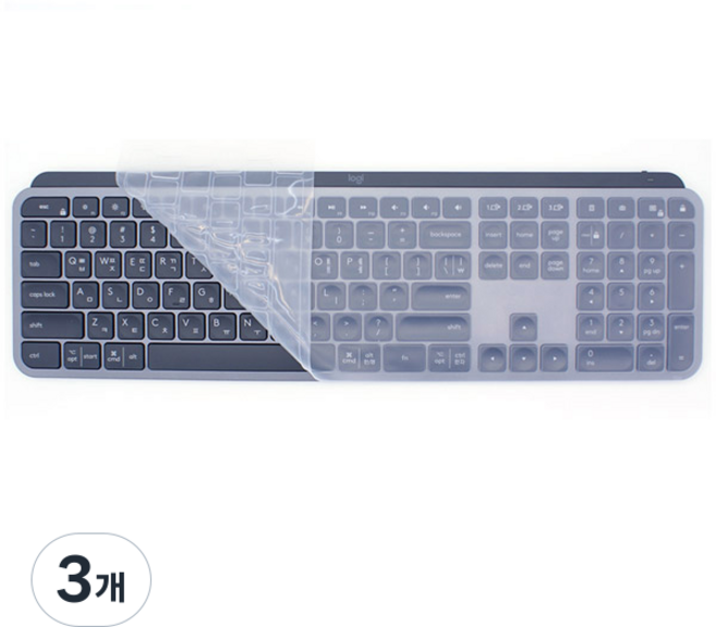 오랜웰 로지텍 MX KEYS 전용 실리콘 키스킨, 3개