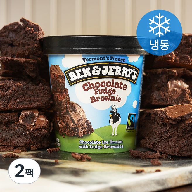벤앤제리스 초코 펏지 브라우니 아이스크림 (냉동), 473ml, 1개입, 2개