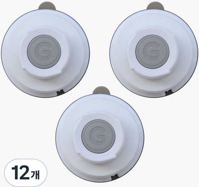 글라스터 멀티세트, 화이트, 12개