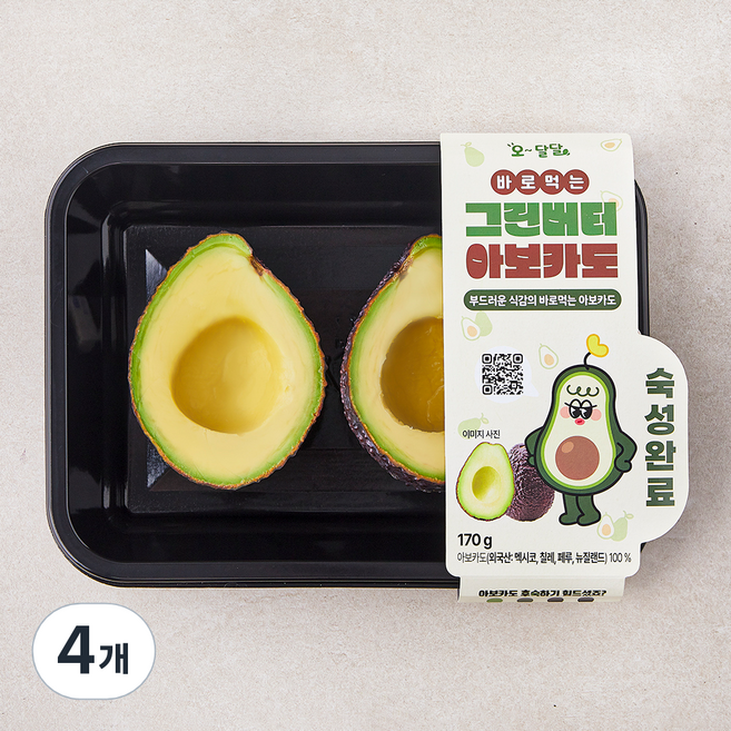 오 달달 바로 먹는 그린버터 아보카도 2개입, 170g, 4개