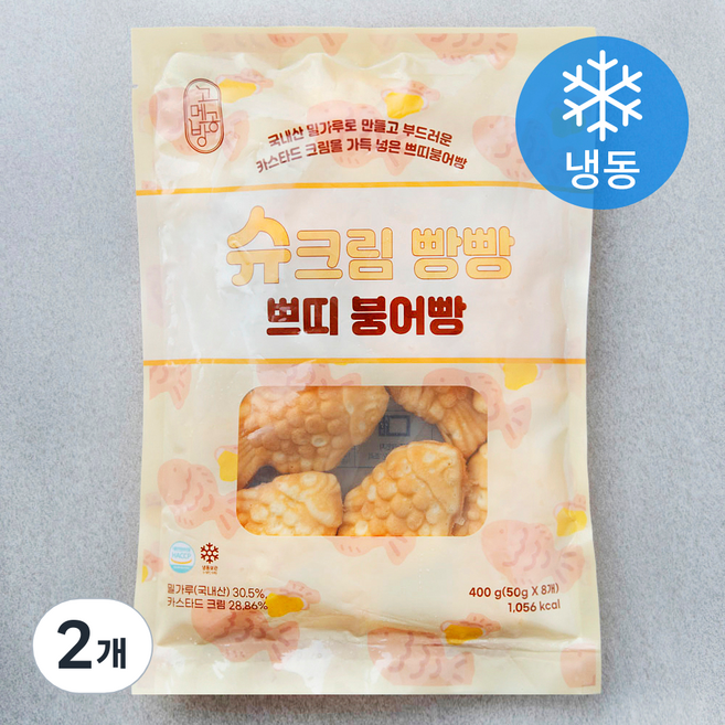 고메공방 슈크림빵빵 쁘띠 붕어빵 (냉동), 50g, 8개입, 2개
