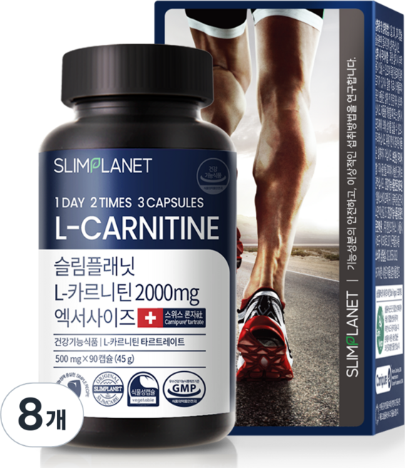 slimplanet 左旋肉鹼膠囊 2000mg, 90顆, 8罐