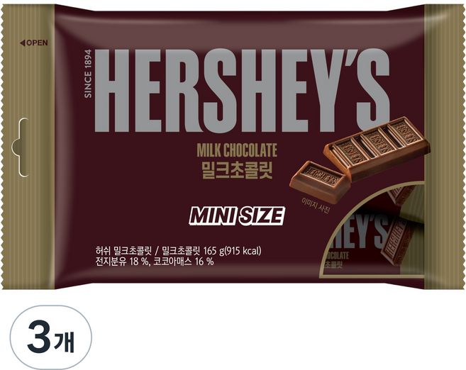 HERSHEY'S 好時 迷你牛奶巧克力, 3個, 165g