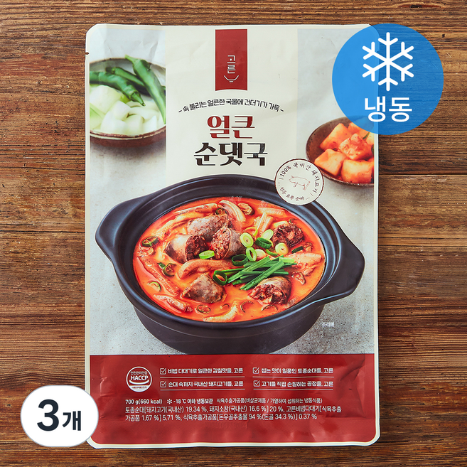 고른 얼큰 순댓국 (냉동), 700g, 3개