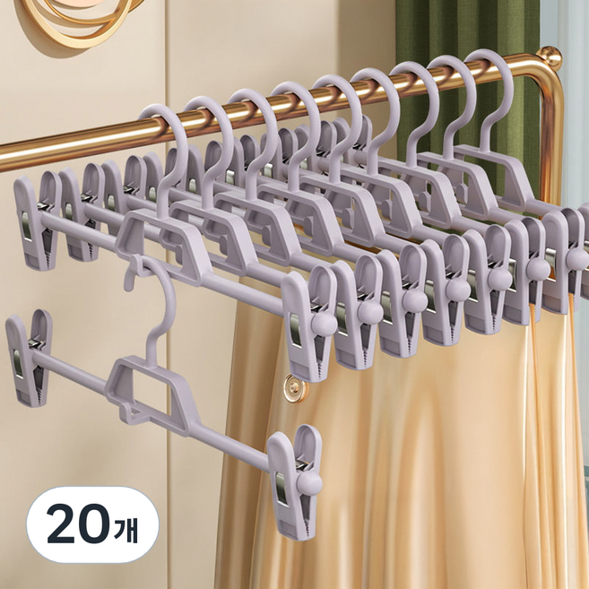 솔브리빙 무자국 논슬립 집게형 바지걸이, 퍼플, 20개