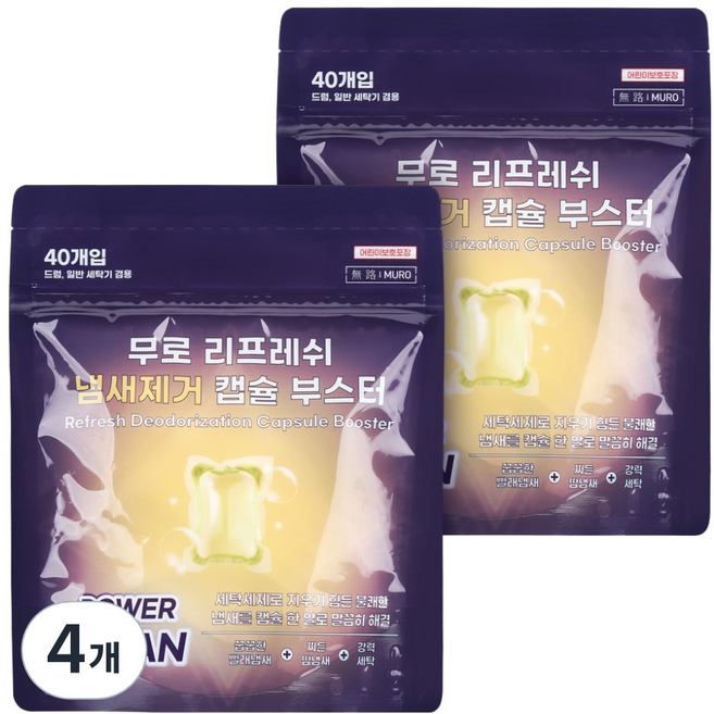 무로 리프레쉬 냄새제거 부스터 캡슐세제, 40개입, 4개