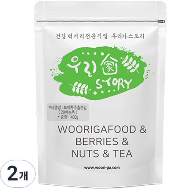 우리가스토리 20배농축 보이차 추출 분말 가루, 400g, 2개