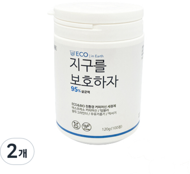 커피비 친황경 커피머신 세정제 지구를 보호하자 100정, 120g, 2개