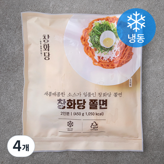 창화당 쫄면 (냉동), 450g, 4개