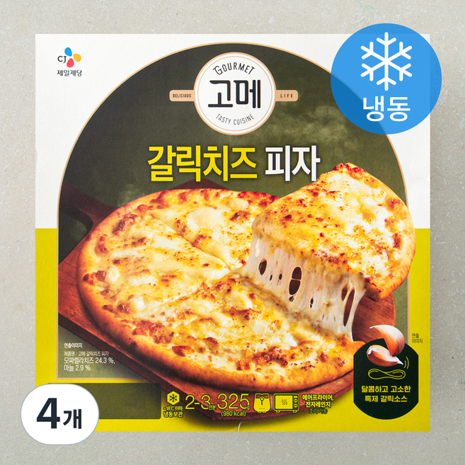 고메 갈릭치즈 피자 (냉동), 325g, 1개입, 4개