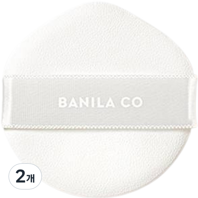 바닐라코 커버리셔스 얼티밋 쿠션 퍼프, 2개, 화이트