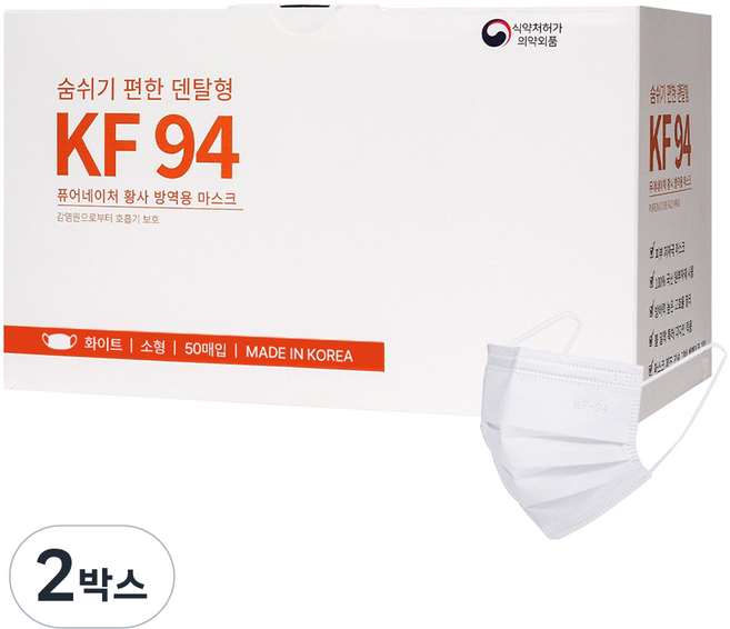 Purenature 덴탈마스크 소형 KF94, 50매입, 2박스, 화이트