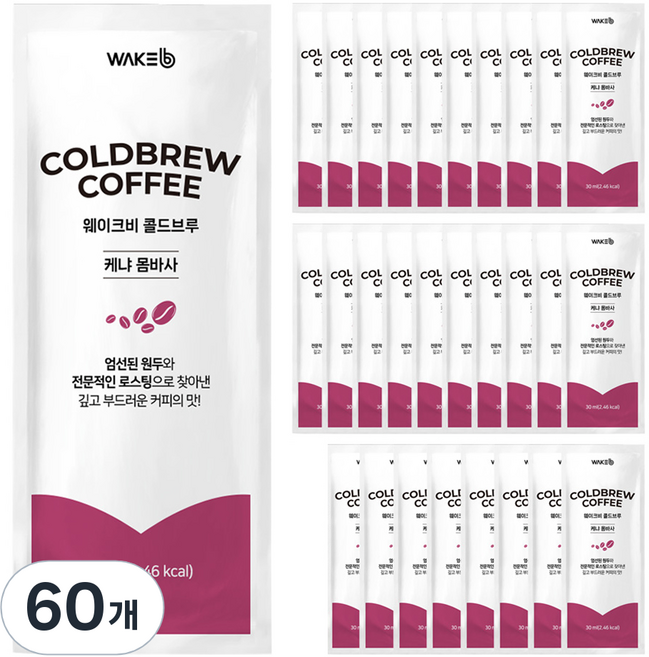 웨이크비 콜드브루 원액 액상 더치 커피 몸바사, 60개, 1개입, 30ml