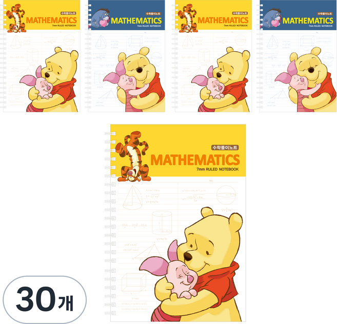 디즈니 푸우 수학노트 60매, 랜덤 발송, 30개