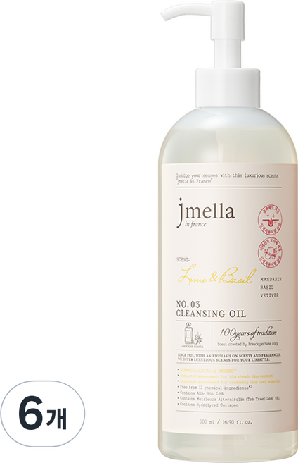 제이멜라 인 프랑스 라임 앤 바질 클렌징 오일, 500ml, 6개