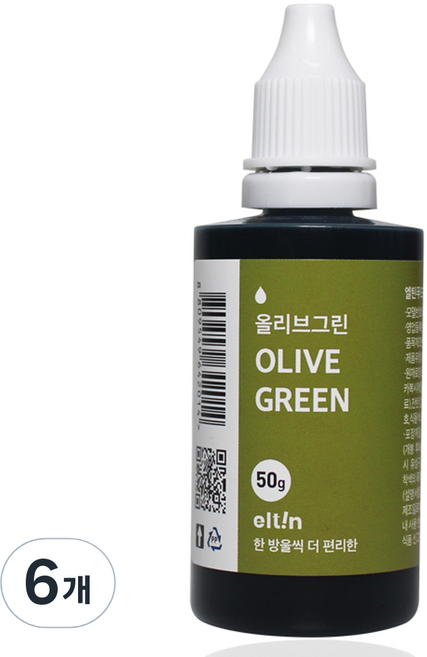 엘틴 푸드칼라 진한 올리브그린, 50g, 6개