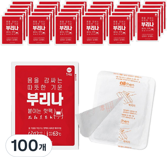 [국내생산] 부리나 붙이는 핫팩 파스형 패치형 40g, 100개