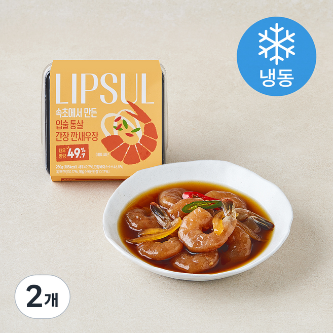 속초에서 만든 입술 통살 간장 깐새우장 (냉동), 250g, 2개