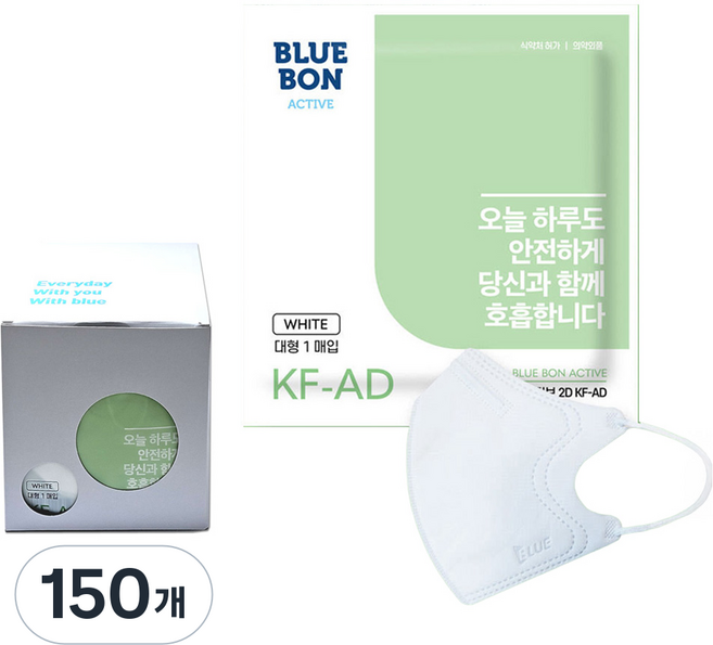블루본 액티브 투디 블루마스크 대형 KF-AD, 1개입, 150개, 화이트