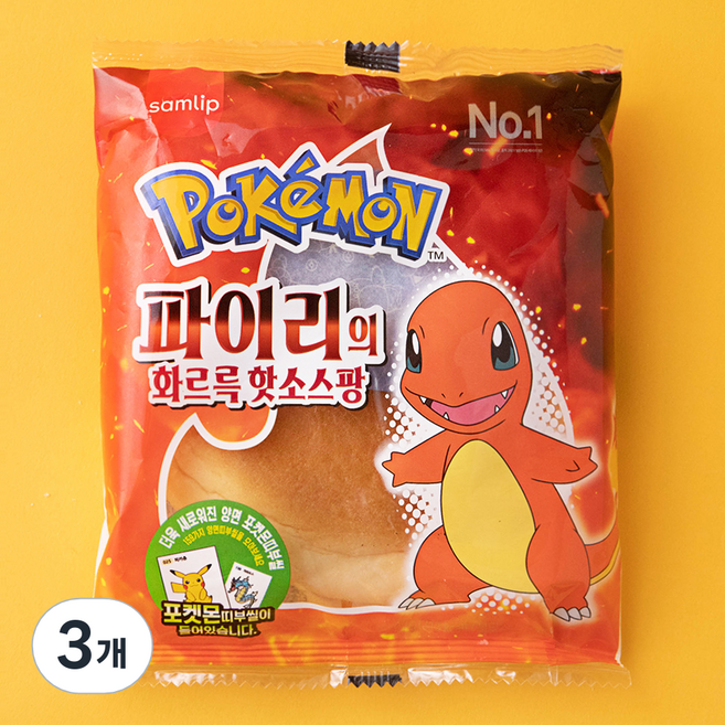 삼립 파이리의 화르륵 핫소스팡, 90g, 1개입, 3개