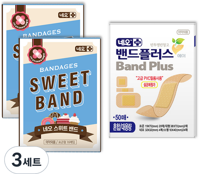 네오메디제약 스위트 키즈밴드 표준 16매 2p + 밴드플러스에이 혼합 50매, 3세트