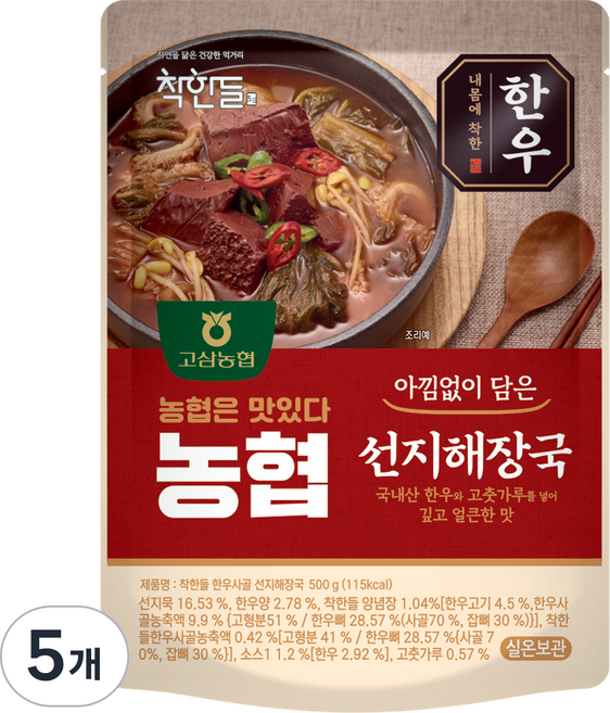 착한들 한우사골 선지해장국, 500g, 5개